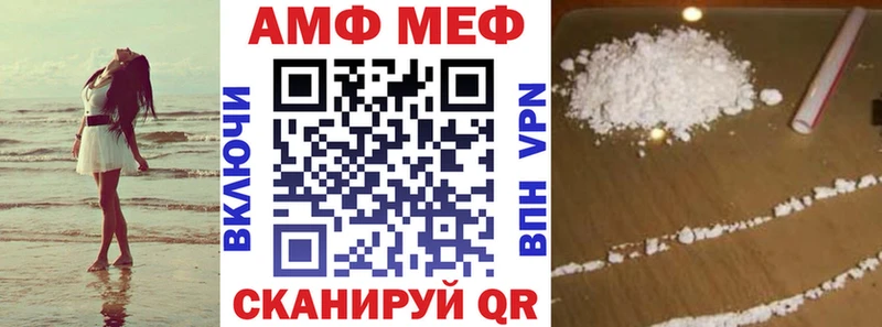 Купить где  Николаевск-на-Амуре  Amphetamine VHQ 