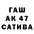 APVP кристаллы Vitaliy Siminyuk