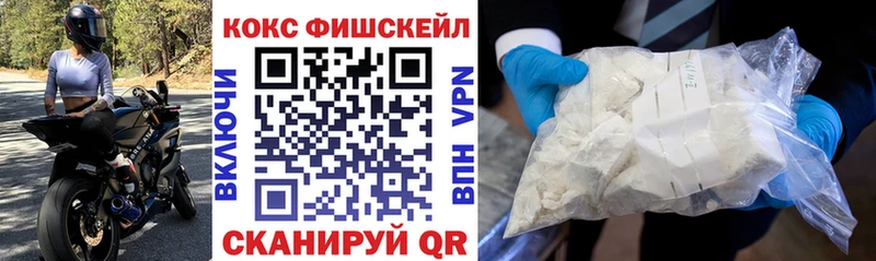 Cocaine Боливия Купить Николаевск-на-Амуре