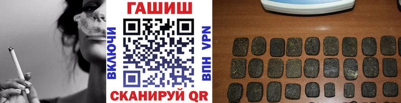 Купить где  Николаевск-на-Амуре  ГАШ убойный 