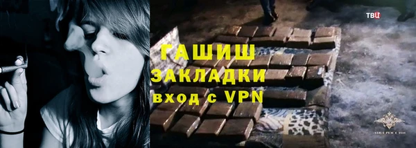дживик Богородск