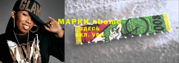 спиды Богданович
