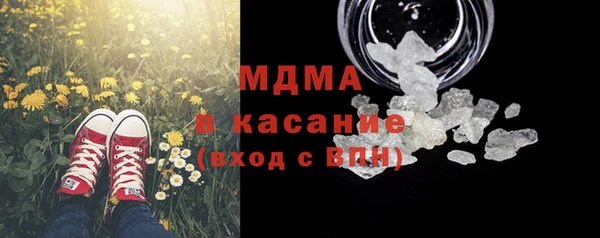 дживик Богородск