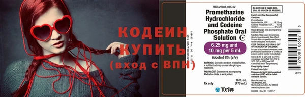 Альфа ПВП Богородицк