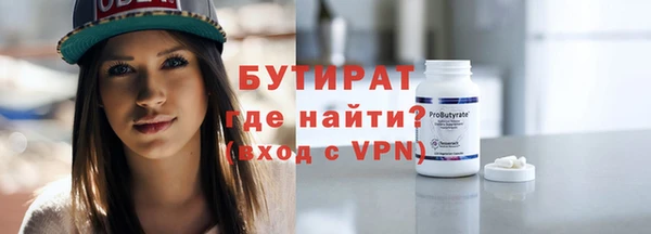 Альфа ПВП Богородицк