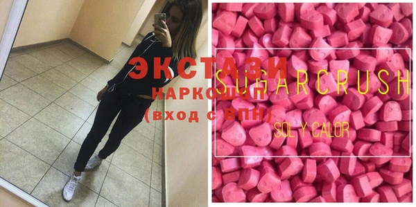 Альфа ПВП Богородицк