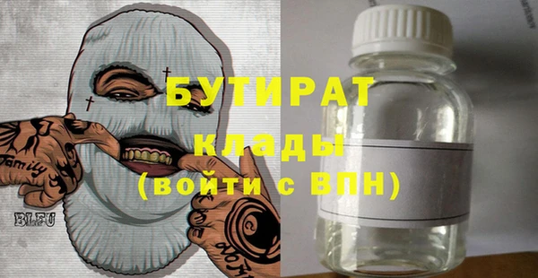 Альфа ПВП Богородицк