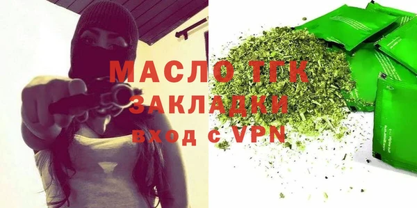 Альфа ПВП Богородицк