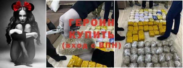 Альфа ПВП Богородицк