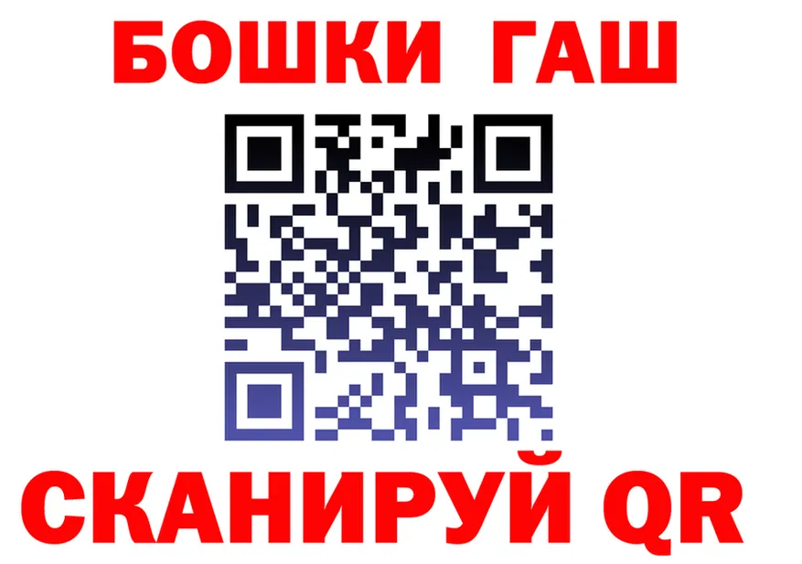 Бутират бутик ссылка darknet omg Николаевск-на-Амуре