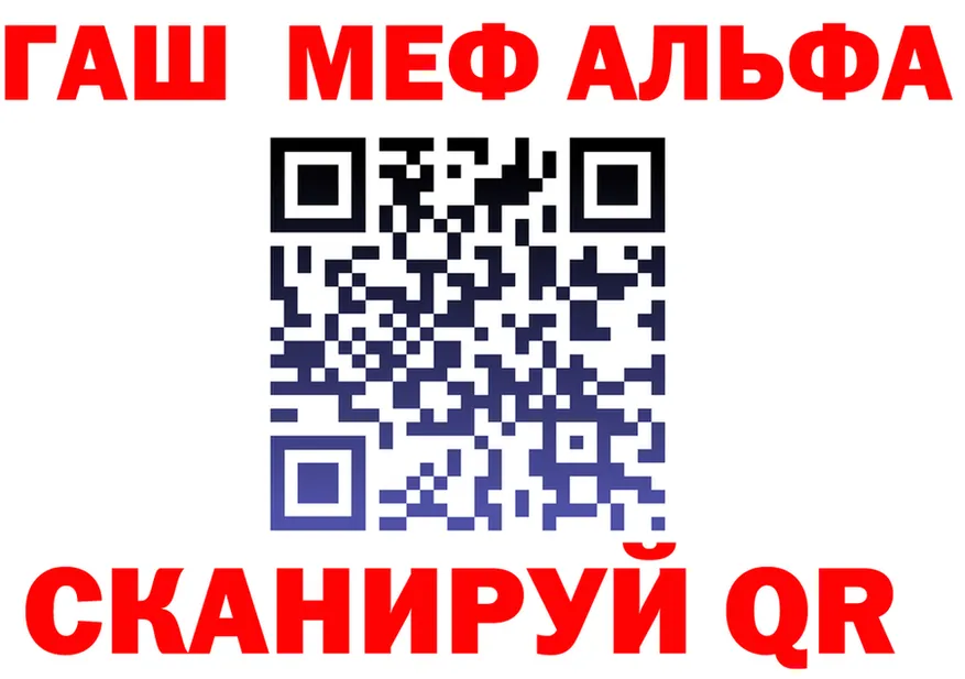 ГАШ VHQ tor это OMG Николаевск-на-Амуре