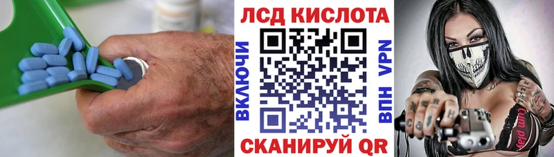 ЛСД экстази кислота  Купить где  Николаевск-на-Амуре 
