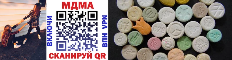 Купить  Николаевск-на-Амуре  MDMA молли 