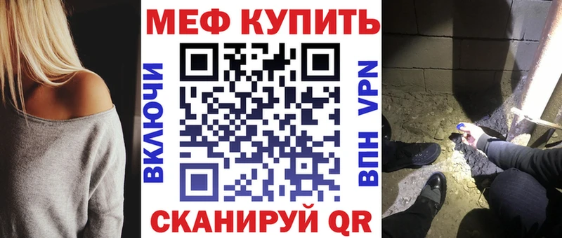 Меф мука  Николаевск-на-Амуре 