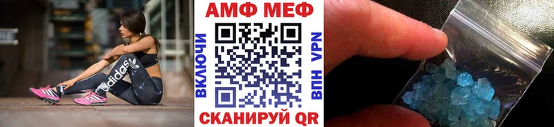 МЕТАМФЕТАМИН пудра  Купить где  Николаевск-на-Амуре 