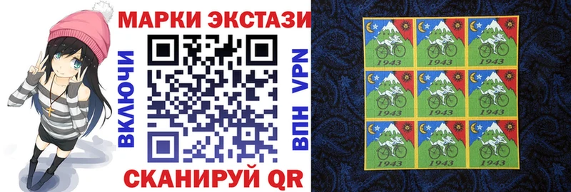 Купить закладки  Николаевск-на-Амуре  Марки 25I-NBOMe 1500мкг 