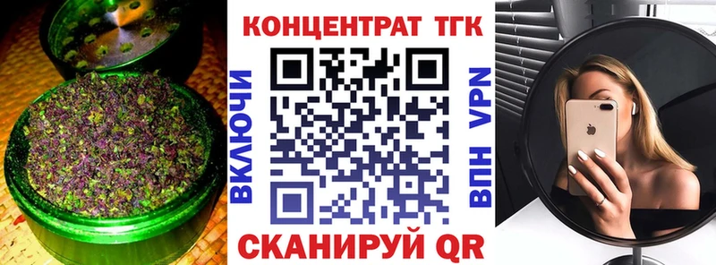 ТГК жижа Николаевск-на-Амуре