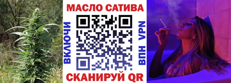 ТГК гашишное масло  Купить  Николаевск-на-Амуре 