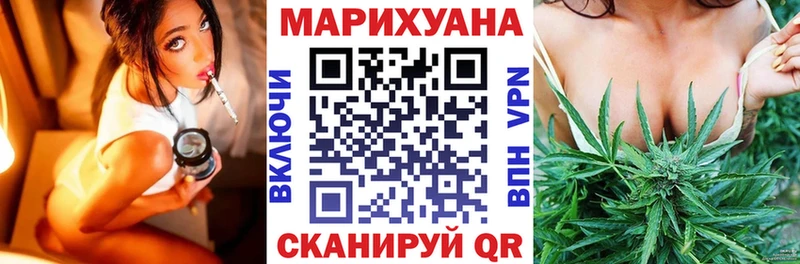 Купить где  Николаевск-на-Амуре  Конопля конопля 